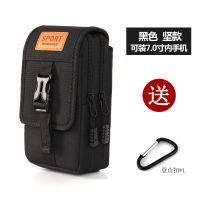 工地干活手机腰包男士新款户外休闲手机小包7寸挂包穿皮带手机套 无腰带 随机色[横版7英寸]
