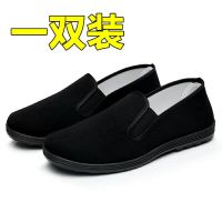 老北京布鞋男士棉鞋冬季加绒二棉男鞋加厚保暖千层底中老年黑布鞋 1双装-全黑底 (无赠品) 37