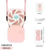 新款挂脖风扇迷你便携折叠usb小风扇 静音充电宝小家电风扇学生女 挂脖 粉色 口代4代小风扇