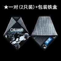 手游防汗触屏手指套走位神器手机王者荣耀吃鸡游戏手套划屏王触魂 [推荐款]银黑色游戏指套(2个装)