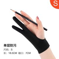 画画写字手套防污吸汗防误触起茧绘图画男女素描手绘美术漏指手套 [防手脏]女士单层S 右手1只