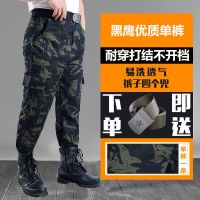 迷彩裤子男训练军训夏季长裤工地车间宽松肥大高腰劳保户外工装裤 黑鹰[四季可穿] (斜纹面料) 165[90-110斤]