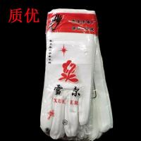 雪尔手套 氨纶白色涤纶手套腈纶工作作业礼仪尼龙劳防劳保手套 白色(5双) 均码