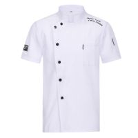厨师服夏季面点烘培师厨房工作服短袖男薄款加大饭店厨房衣服透气 白色短袖上衣 M 建议体重100-120斤