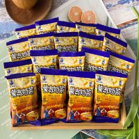 [24小时发货]利诚奶茶200g/800g内蒙古塔拉额吉奶茶咸味简装小袋速溶独立包装 200克咸味