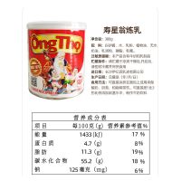 熊猫牌炼乳 炼奶 面包蛋挞炼乳家用烘焙 炼乳批发 甜炼乳奶茶原料 寿星翁炼乳380g[红罐*1]