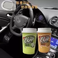 车载固体香膏汽车家居两用香薰奶茶杯持久淡香除异味 凤梨茶