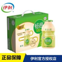 [48小时发货]年货22年1月产伊利畅意乳酸菌风味饮品100ml*30瓶整箱儿童益生菌 畅意原味30瓶*1月产