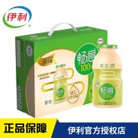 年货1月产伊利畅意乳酸菌原味/草莓味100ml*30瓶礼盒装 22年1月产畅意原味30瓶