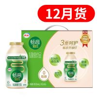 [年货送礼]1月产伊利畅意乳酸菌饮品100ml*30瓶装原味实发1月货 12月新货畅意乳酸菌30瓶原味礼盒装