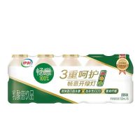 1月新货伊利畅意乳酸菌100ml*20/40瓶畅意原味乳酸菌饮品塑膜装 12月畅意原味20瓶--塑膜版