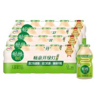 [年货送礼]1月产伊利畅意原味100ml*20瓶/30瓶草莓味乳酸菌饮品 12月产-原味20瓶乳酸菌-塑膜装