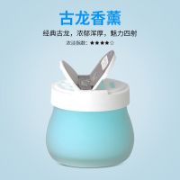 车载香水高档汽车香薰固体香膏车内持久清香除异味车用空气清新剂 彩虹香膏[一瓶装] 古龙香