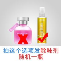 车载香水空气清新剂除异味香薰持久留香除臭固体香膏车内装饰摆件 手喷款[柠檬除味剂]1瓶+品质保障