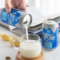 西藏卡若拉奶啤300ml*6罐12罐风味乳酸菌奶啤特产饮品易拉罐整箱 卡若拉奶啤300ML*6罐