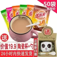 奶茶勺子大杯优乐美袋装批发粉送蒙古原料香飘约整箱味塑抹饮冲 咖啡味 10袋[特惠装--没有赠品]