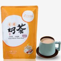 花之语阿萨姆奶茶 三合一速溶奶茶粉奶茶店原料粉袋装奶茶1000g 伯爵口味