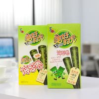 [48小时发货][新日期]喜之郎美好时光海苔卷26.5克原味/27克芝麻儿童紫菜 27克(芝麻夹心)2盒送小零食
