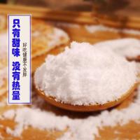 500g无糖木糖醇不升血糖 代糖无蔗糖甜味剂 烘焙糖代白砂糖 (试用装)100克