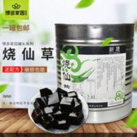 博多家园2.8L新晟仙草汁烧仙草汁烧仙草冻奶茶咖啡甜品饮品用 2800g