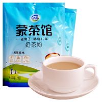 内蒙古奶茶300g伊佰奶粉茶咸味袋装速溶奶茶冲饮独立小包装奶茶粉 咸味