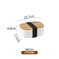 [48小时发货]新款日式竹木盖长方形塑料饭盒学生午餐盒户外便当盒便携餐盒 250ml
