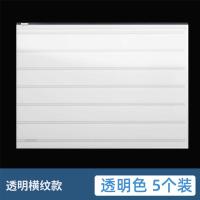 得力A4网格拉链袋文件袋文件夹学科袋加厚大容量学生试卷收纳袋资 [拉链款]A4-5个装-透明横纹白