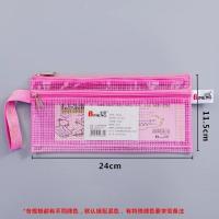 必能5个套装A4透明网格双层拉链防水资料袋学生试卷袋 厂家直销 B6[24公分*11.5公分] 一套[5个装]