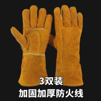 电焊手套牛皮耐高温防烫柔软长款焊工焊接隔热劳保加厚双层单手 [3双36cm]双层加固加托防火线黄