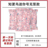 抽真空压缩袋装棉被被子衣服羽绒服收纳袋抽气宿舍收纳神器衣物袋 1只装无泵 迷你50*35cm