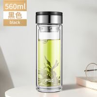 [48小时发货]富光FGA大容量玻璃杯男士双层家用泡茶杯便携带盖茶水分离水杯子 黑色