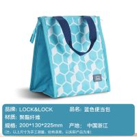 乐扣乐扣保温袋手提饭盒包野餐便携铝箔加厚便当包大号防水冷藏袋 蓝色1