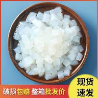 原味椰果粒奶茶专用奶茶店原料方形椰果肉椰粒袋装珍珠奶茶批发 [精选]一斤袋装/500g 原味[方形椰果]