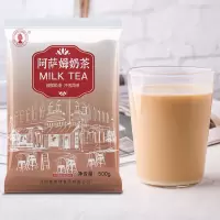 阿萨姆奶茶粉袋装珍珠奶茶港式原味奶茶甜品店商用批发原料500g 阿萨姆奶茶粉500*1袋