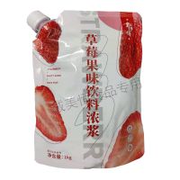 贵师傅草莓果酱1kg袋装面包吐司果酱含果粒果肉烘培奶茶原料批发 草莓浆