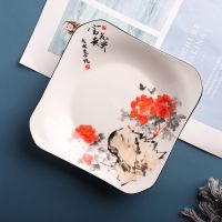 [6-8个方形盘]景德镇工艺陶瓷盘子菜盘家用碟子套装如意盘方盘 7.5英寸方盘富贵花开6个装