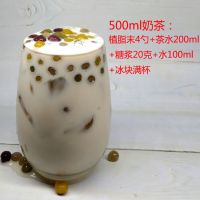 奶精粉植脂末奶茶伴侣粉商用奶粉珍珠奶茶店专用原材料植脂末速溶 纯香100克