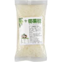 集饮综合蒟蒻珍珠奶茶原料彩色椰果果冻布丁三彩水晶椰果 集饮小袋椰果