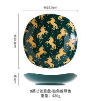 北欧盘子家用创意方盘子陶瓷四方菜盘子水果盘甜品盘子 绿色独角兽(8寸方盘)