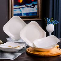 [高档骨瓷]如意盘子家用批发盘子创意盘子菜盘子果盘欧式饺子盘 洁白无瑕[高档骨瓷]6个装