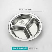 儿童餐盘304不锈钢卡通餐盘幼儿园宝宝分格餐盘高颜防摔儿童餐具 宝宝放心用[3格奔驰盘] 1个装[收藏送勺子]