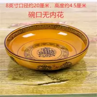 复古陶瓷饺子盘深盘汤盘大盘鸡剁椒鱼头盘水煮鱼盆大汤碗酸菜鱼碗 招财8英寸