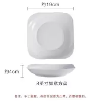 陶瓷加大鱼盘[1-2个装] 鱼盘 盘子菜盘清蒸鱼盘长方形鱼盘餐具 8英寸如意盘