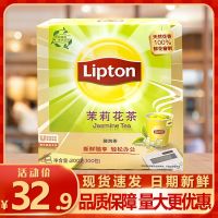 立顿茉莉花茶袋泡茶包100包袋装花茶茶叶花草茶包Lipton 立顿茉莉花茶S100