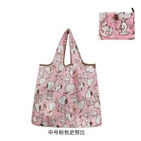 大容量轻防水买菜包超市购物袋环保袋单肩旅行包卡通可折叠手提袋 中号史努比粉 56*40CM