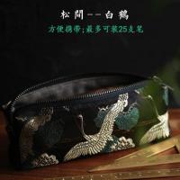 大容量盐系笔袋女生ins高颜值学生多功能文具盒日系文艺铅笔盒 松间鹤-小笔袋[送夹子和香囊]