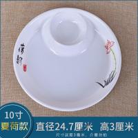 密胺水饺盘饺子盘带醋碟宴席龙虾盘塑料薯条盘子母盘仿瓷餐具商用 10英寸加厚深盘[直径24.7厘米] 舌尖款[此款为塑料盘