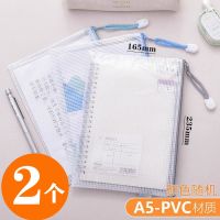 得力网格文件袋孕检产检报告儿童预防接种证试卷奖状作业本收纳袋 A5小号 (2个)
