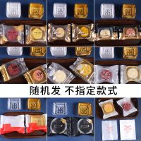 2021新款月饼包装袋自封高档蛋黄酥透明机封袋盒中秋月饼袋子带托 亏本随机发一款100套 50克带金色托