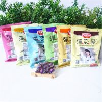 好彩头小样弹恋爱谈恋爱水晶糖果冻糖100gX6袋草莓酸Q软糖酸甜糖 香橙味(2021年新日期) 3包装